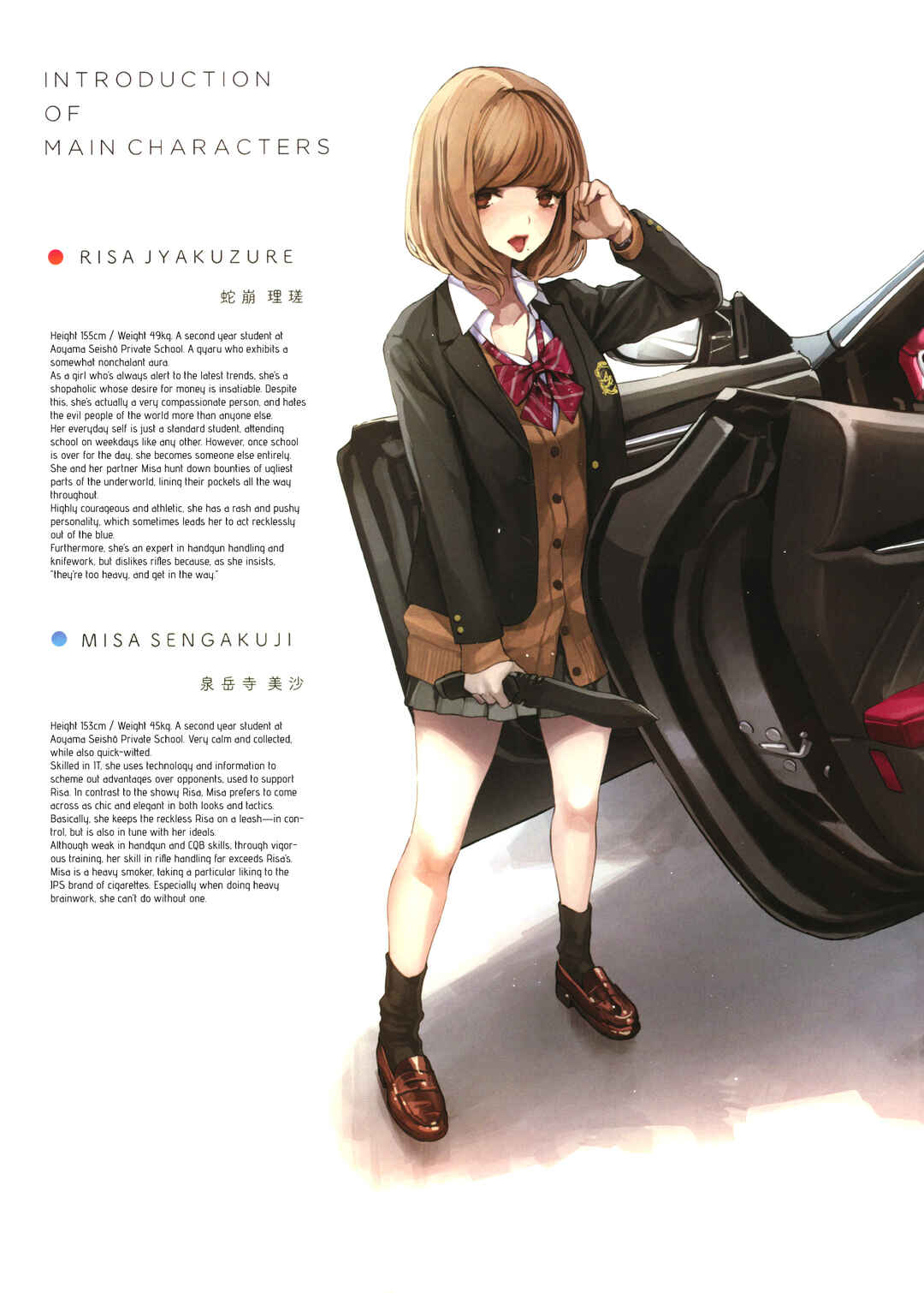 Page 3 Chapter 6 Job Killer