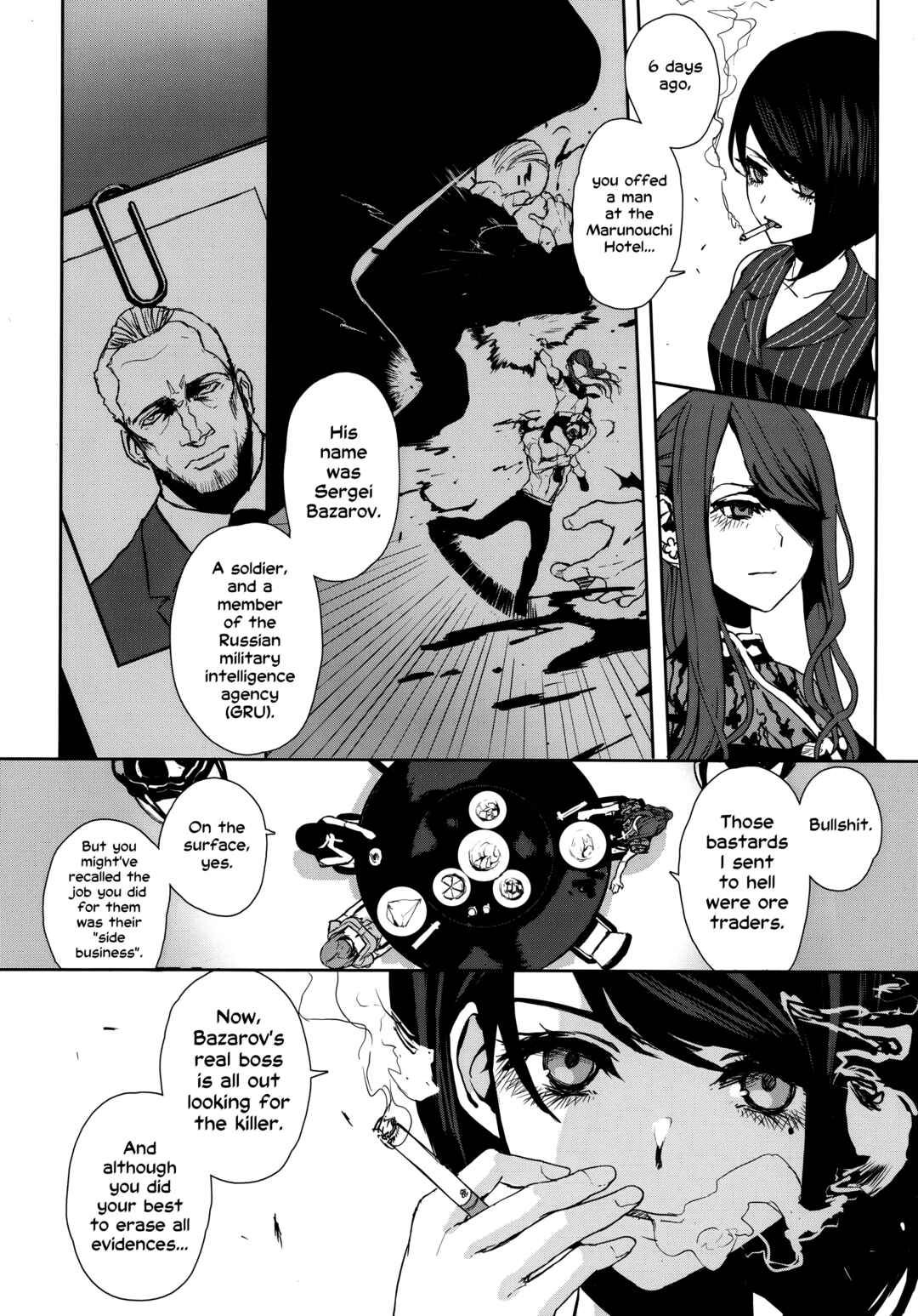 Page 32 Chapter 6 Job Killer