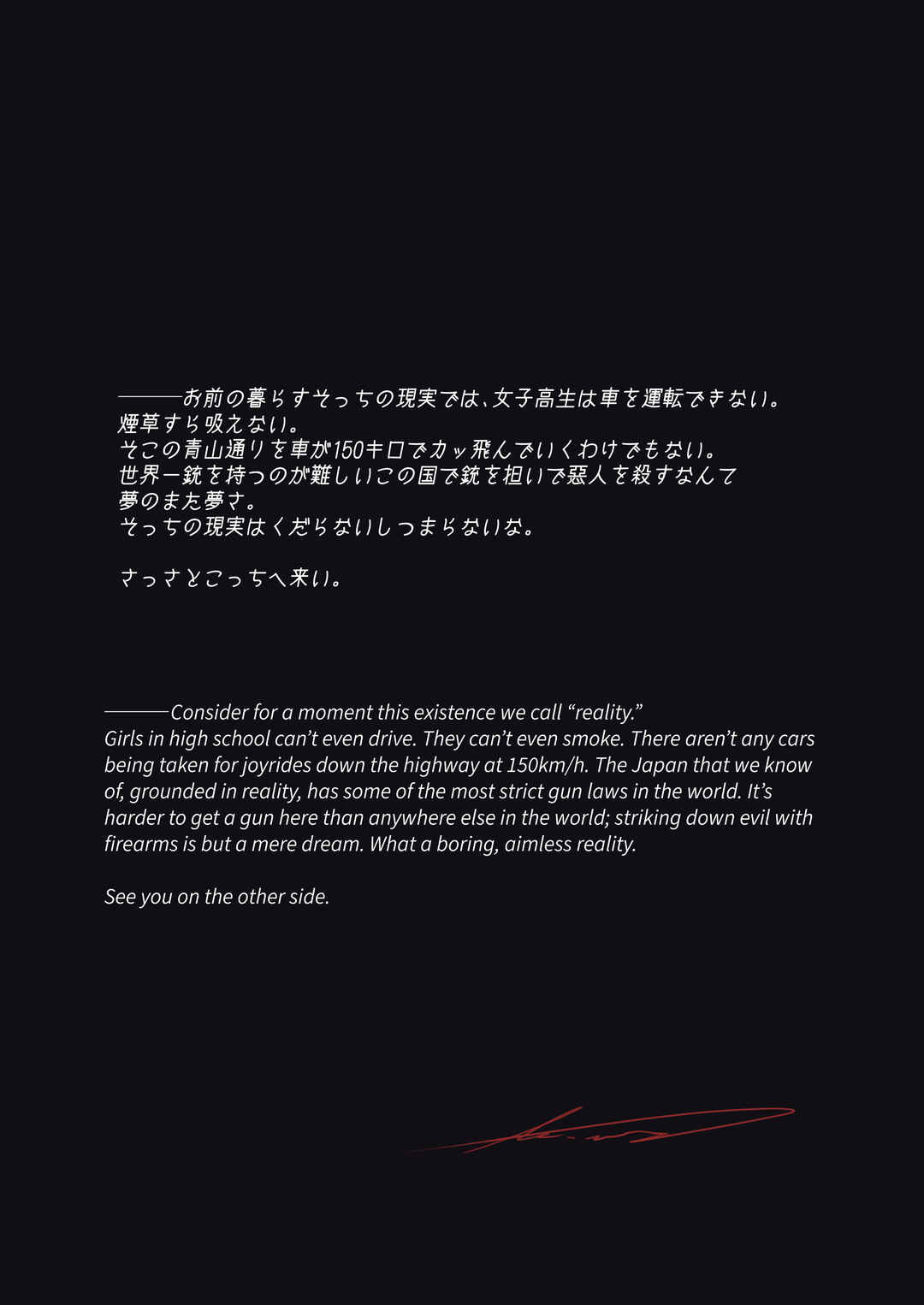 Page 4 Chapter 1.5 Job Killer