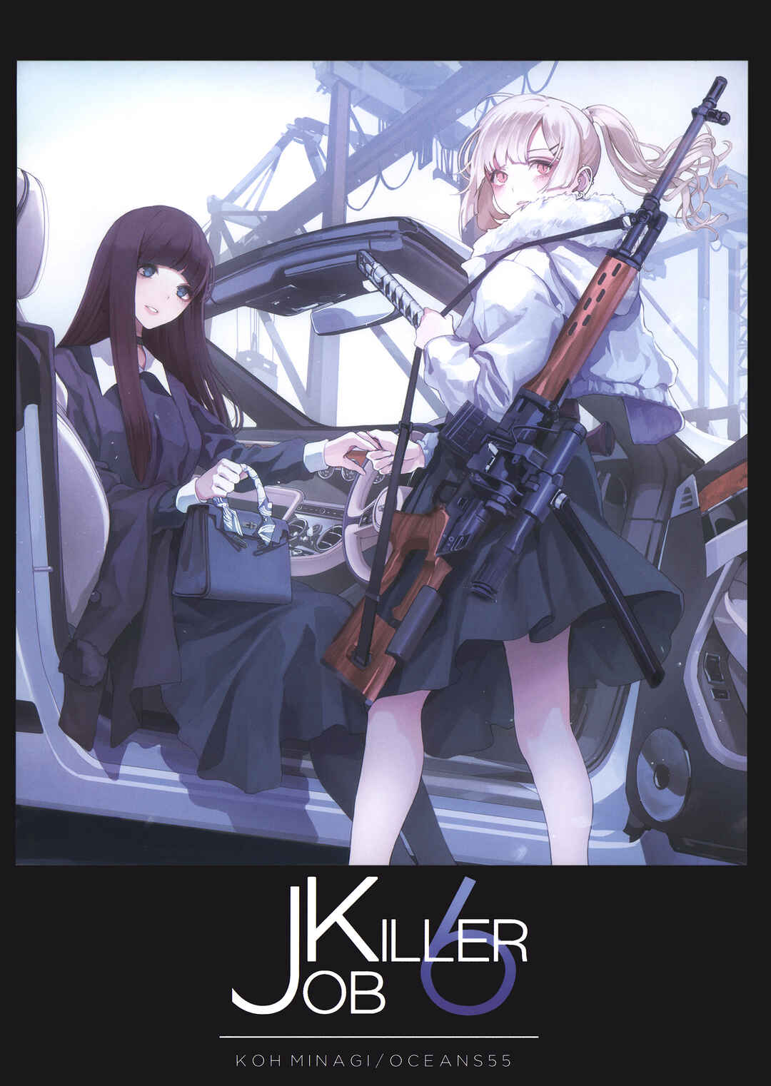 Page 1 Chapter 7 Job Killer