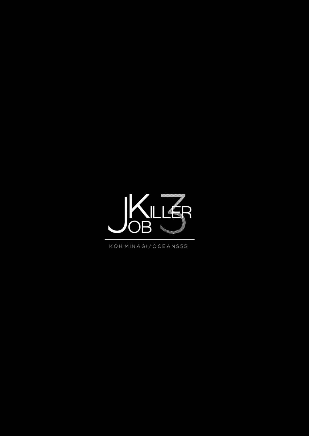 Page 7 Chapter 4 Job Killer