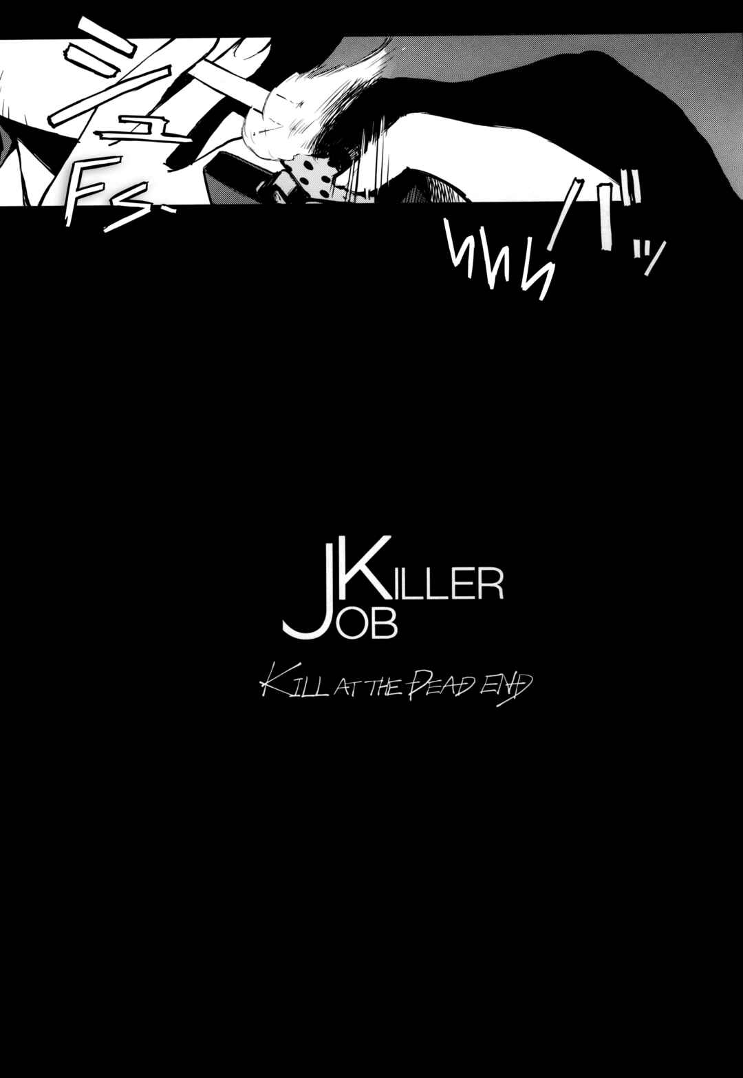 Page 34 Chapter 9 Job Killer