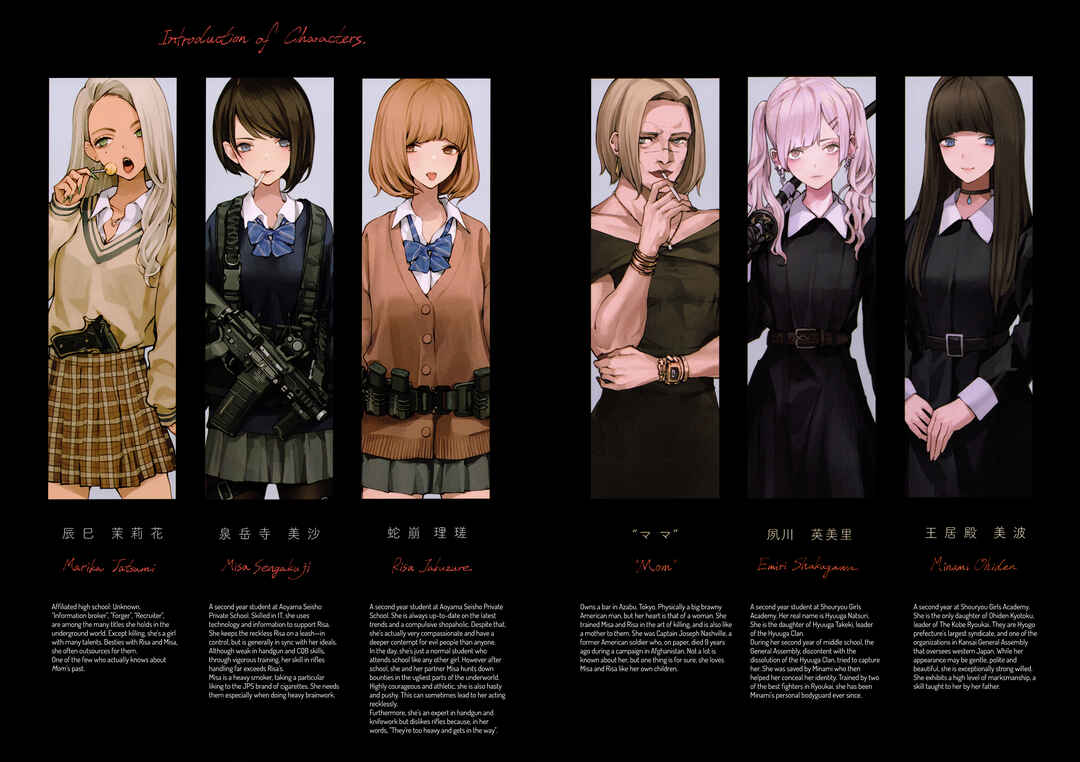 Page 3 Chapter 8 Job Killer