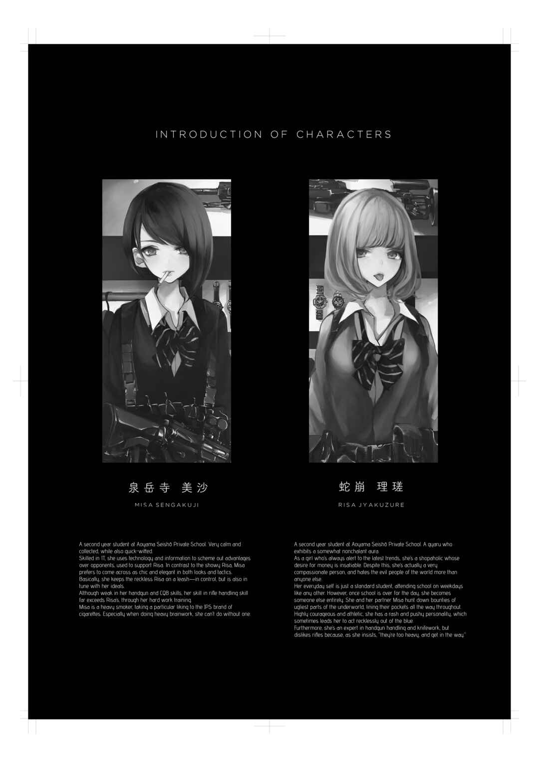 Page 5 Chapter 5 Job Killer