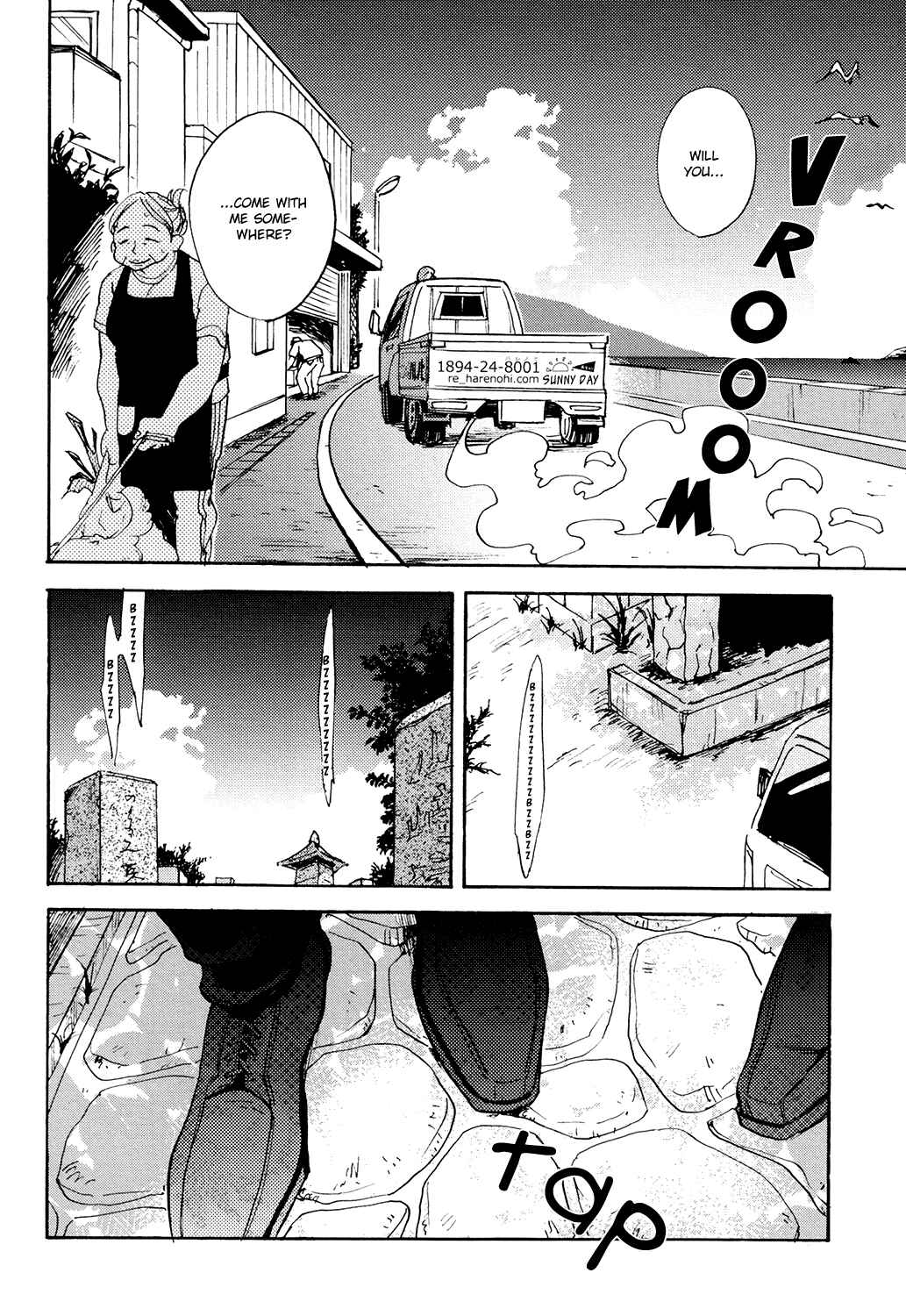 Page 24 Chapter 4 Kitaru Harekake no Ashita yo