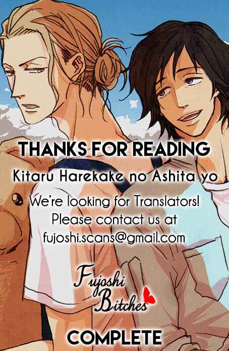 Page 11 Chapter 5.6 Kitaru Harekake no Ashita yo