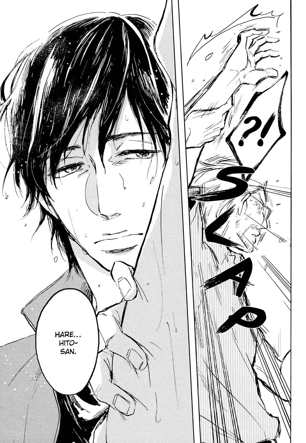 Page 13 Chapter 3 Kitaru Harekake no Ashita yo