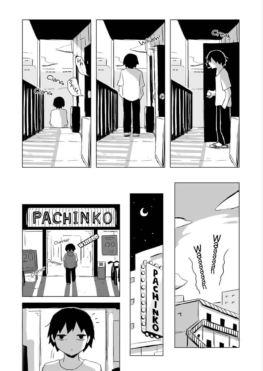 Page 4 Chapter Unknown_c919 Natsu no Kizu