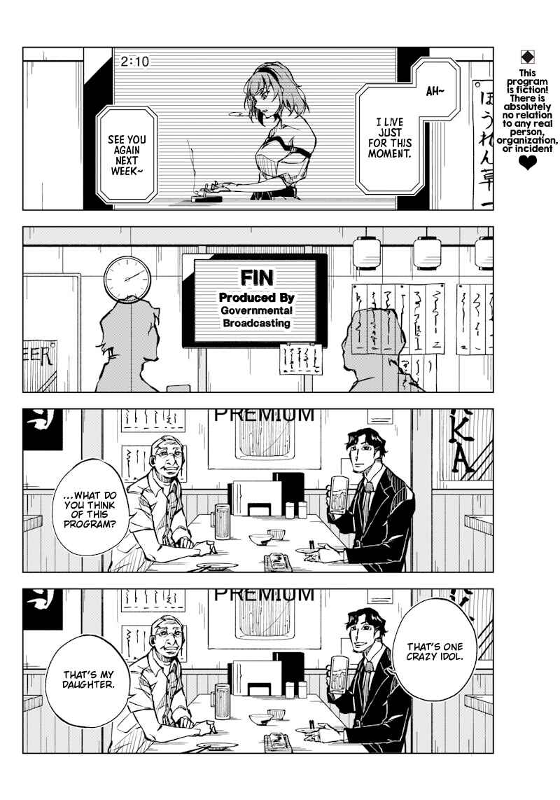 Page 10 Chapter Unknown_f04d Aikorin no Dokidoki Cooking Lab