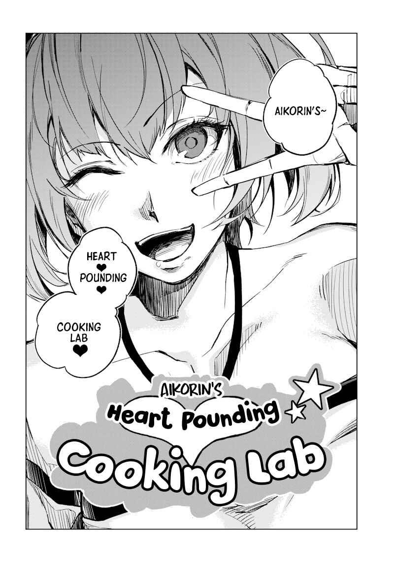 Page 2 Chapter Unknown_f04d Aikorin no Dokidoki Cooking Lab