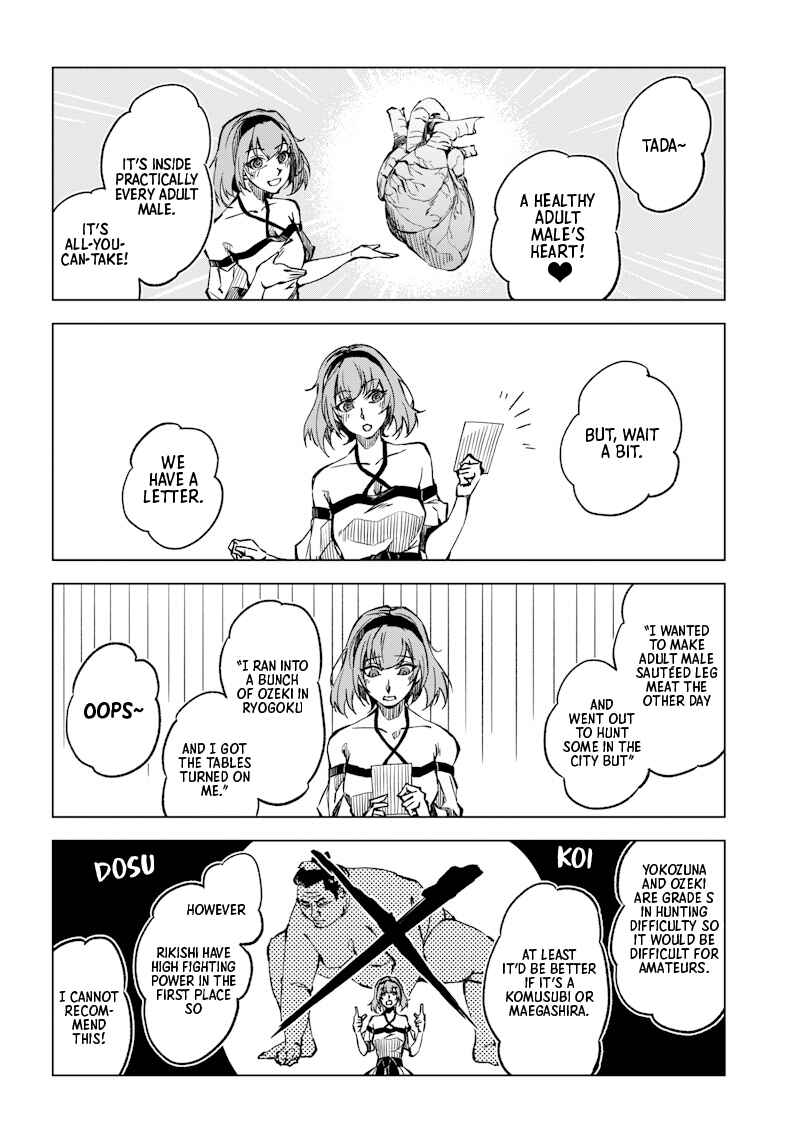 Page 4 Chapter Unknown_f04d Aikorin no Dokidoki Cooking Lab