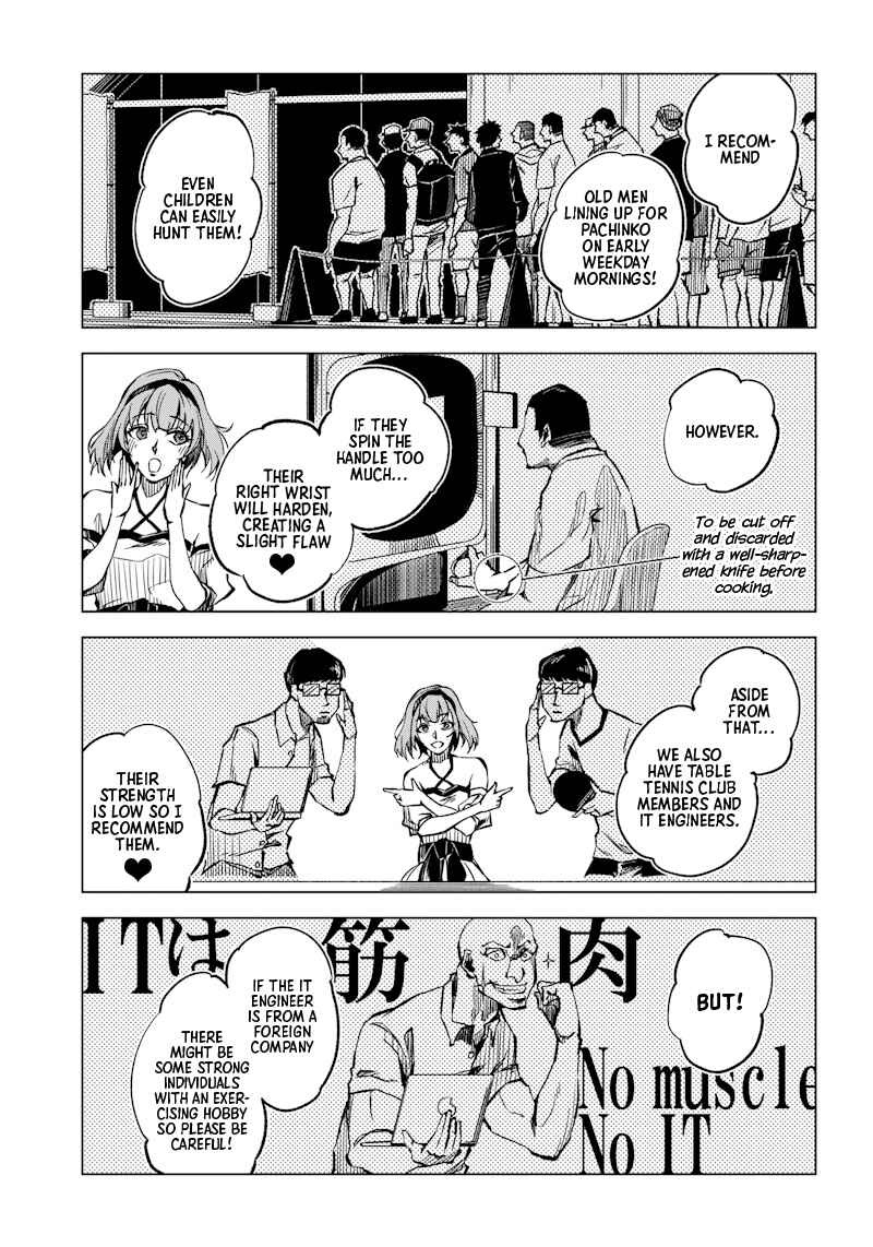 Page 5 Chapter Unknown_f04d Aikorin no Dokidoki Cooking Lab