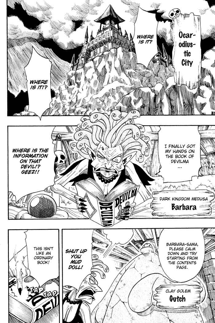 Page 18 Chapter 2 Hiro Mashimas Playground