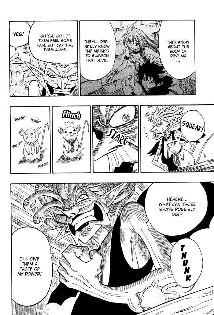 Page 20 Chapter 2 Hiro Mashimas Playground