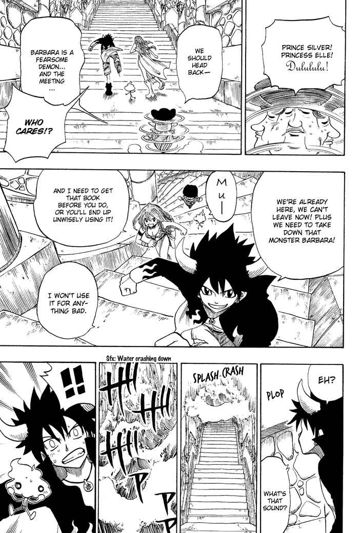 Page 21 Chapter 2 Hiro Mashimas Playground