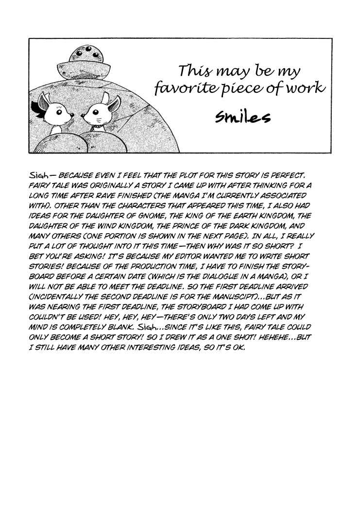 Page 51 Chapter 2 Hiro Mashimas Playground