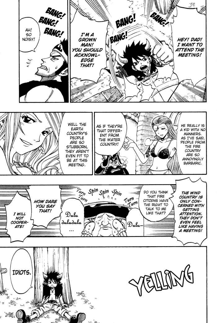 Page 7 Chapter 2 Hiro Mashimas Playground