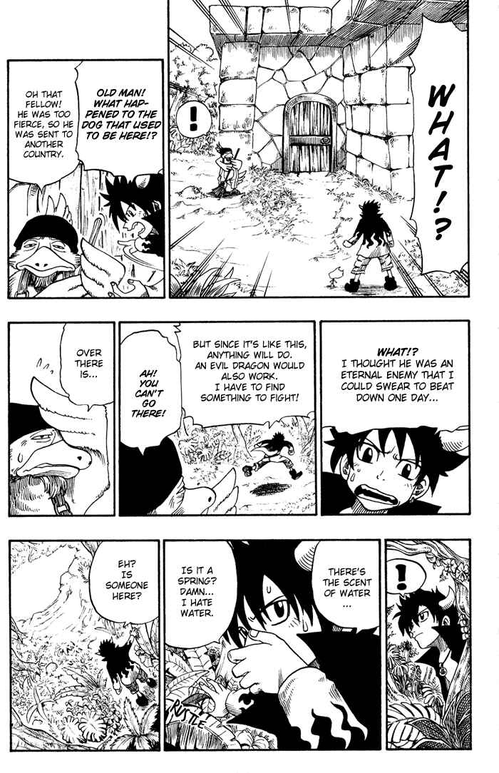Page 9 Chapter 2 Hiro Mashimas Playground
