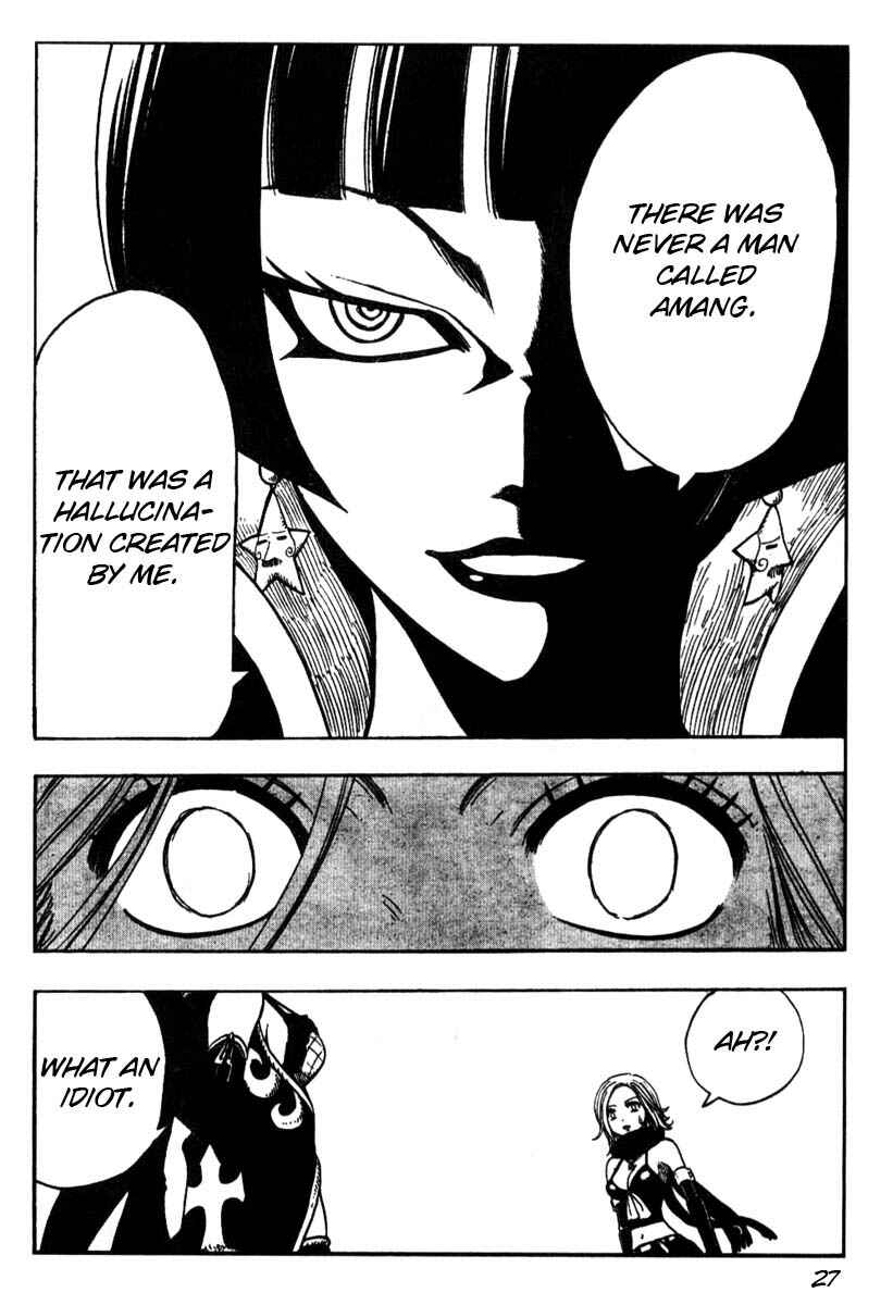 Page 27 Chapter 3 Hiro Mashimas Playground