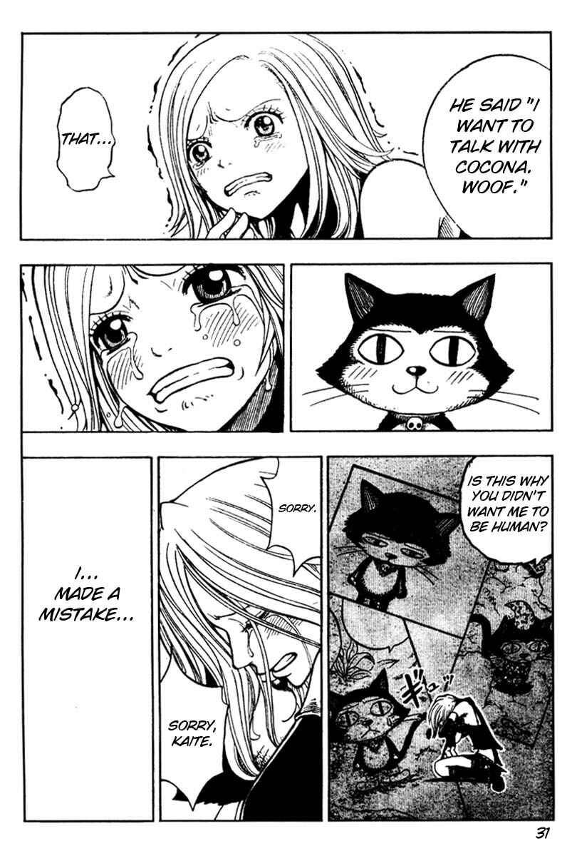 Page 31 Chapter 3 Hiro Mashimas Playground