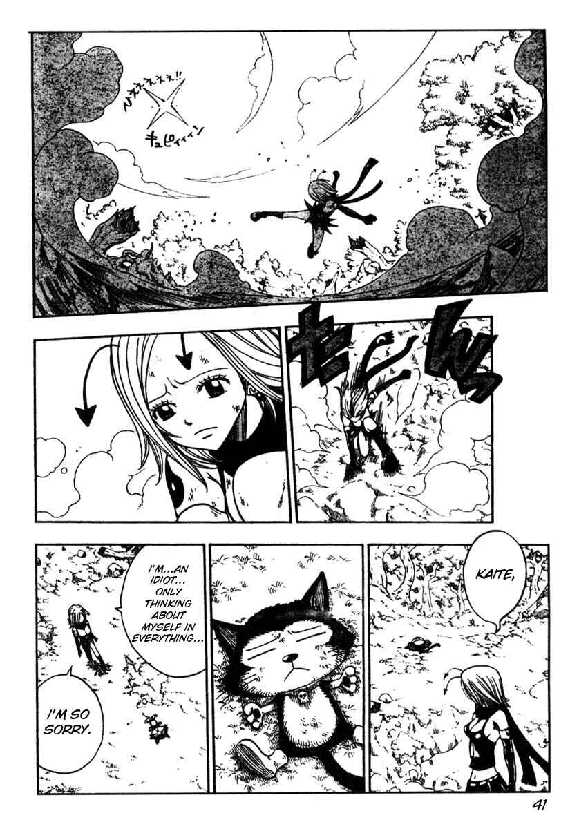 Page 41 Chapter 3 Hiro Mashimas Playground