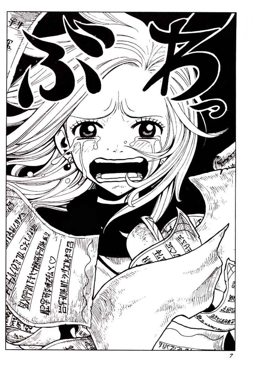 Page 7 Chapter 3 Hiro Mashimas Playground