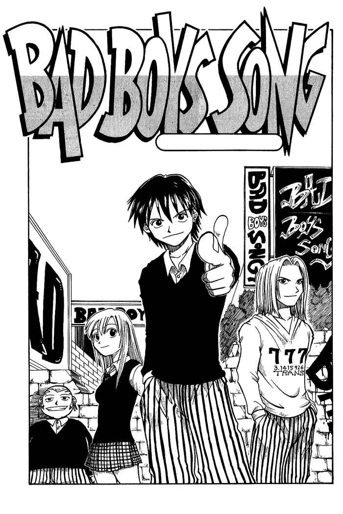 Page 3 Chapter 5 Hiro Mashimas Playground