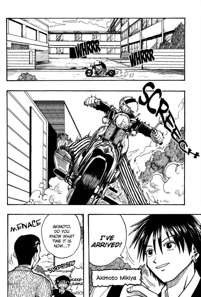 Page 4 Chapter 5 Hiro Mashimas Playground