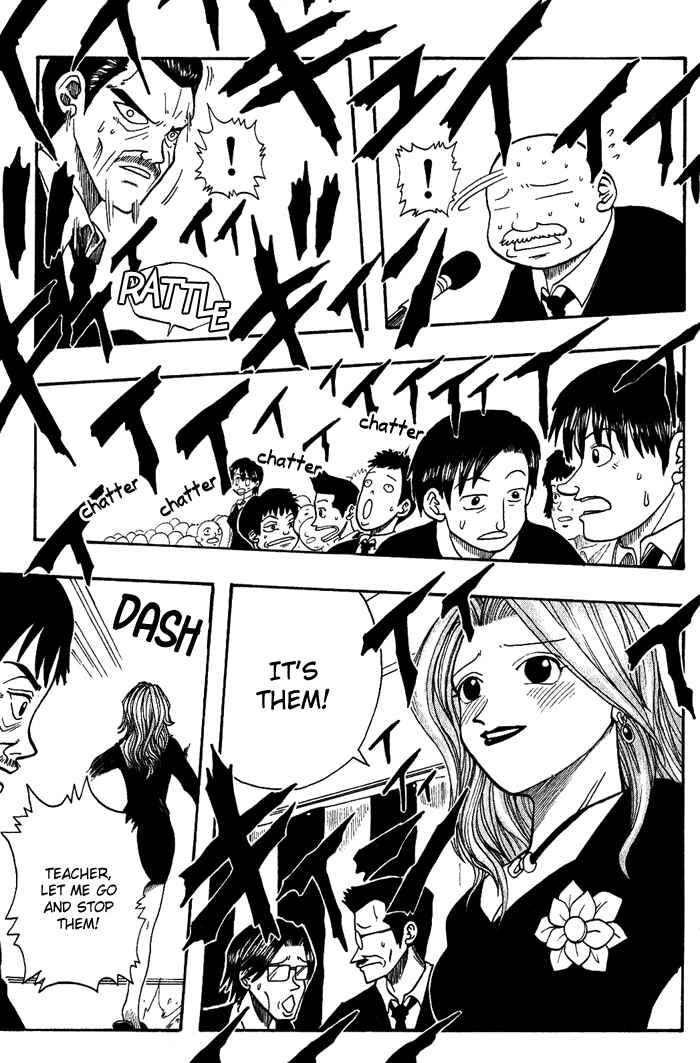 Page 44 Chapter 5 Hiro Mashimas Playground