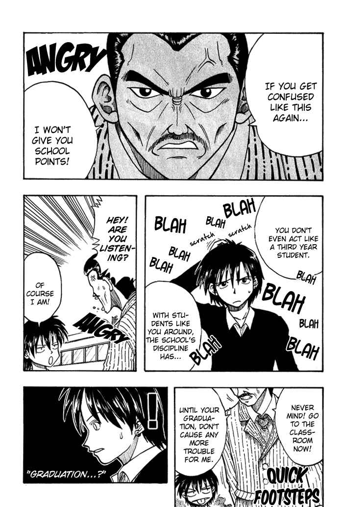 Page 5 Chapter 5 Hiro Mashimas Playground