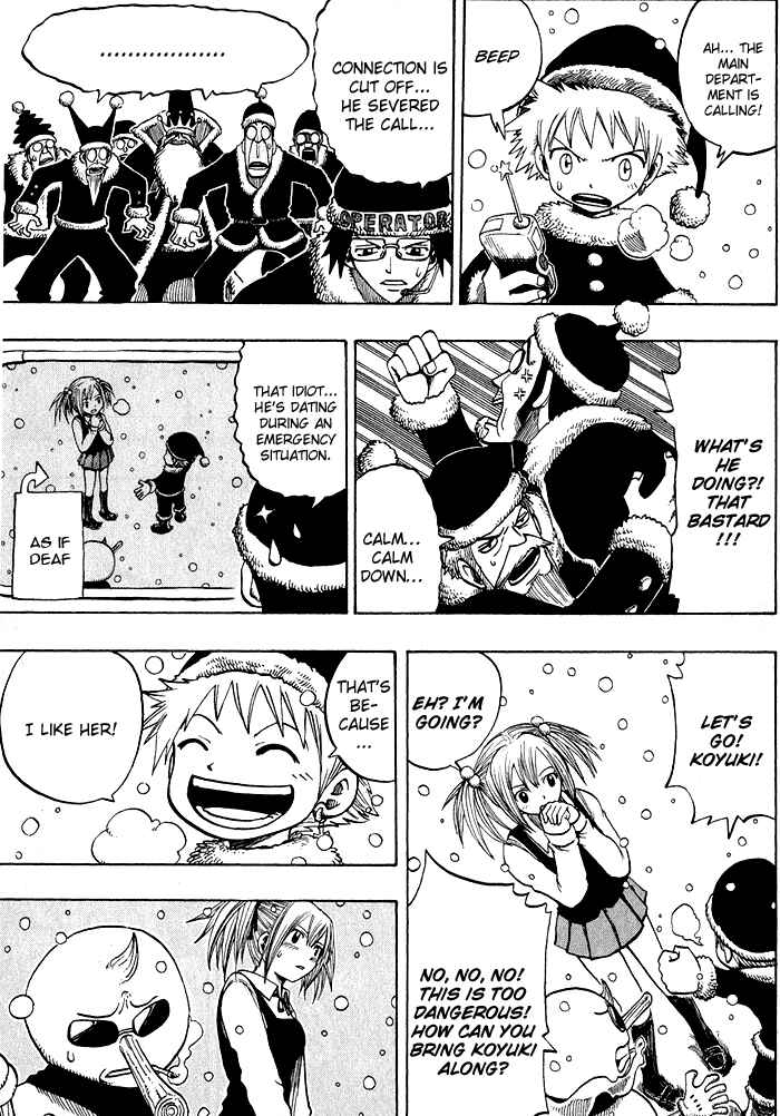 Page 30 Chapter 7 Hiro Mashimas Playground