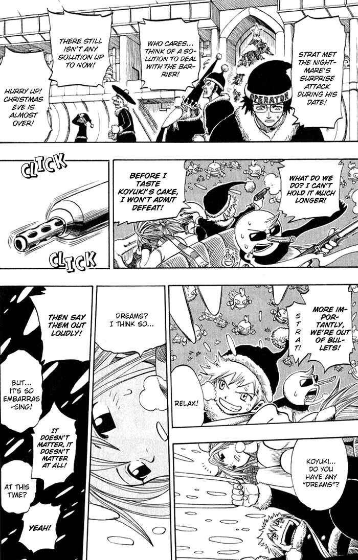Page 33 Chapter 7 Hiro Mashimas Playground