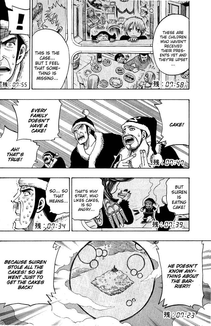 Page 39 Chapter 7 Hiro Mashimas Playground