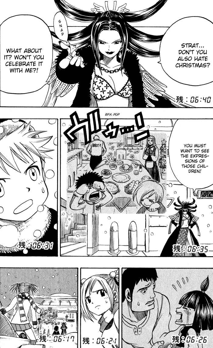 Page 41 Chapter 7 Hiro Mashimas Playground