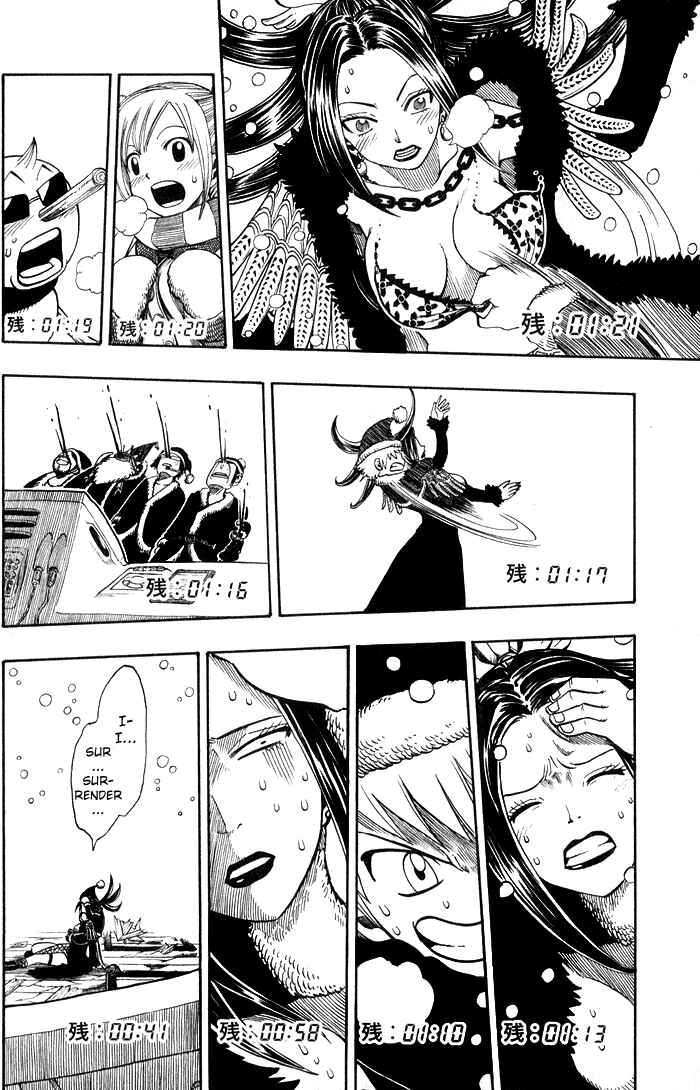 Page 45 Chapter 7 Hiro Mashimas Playground