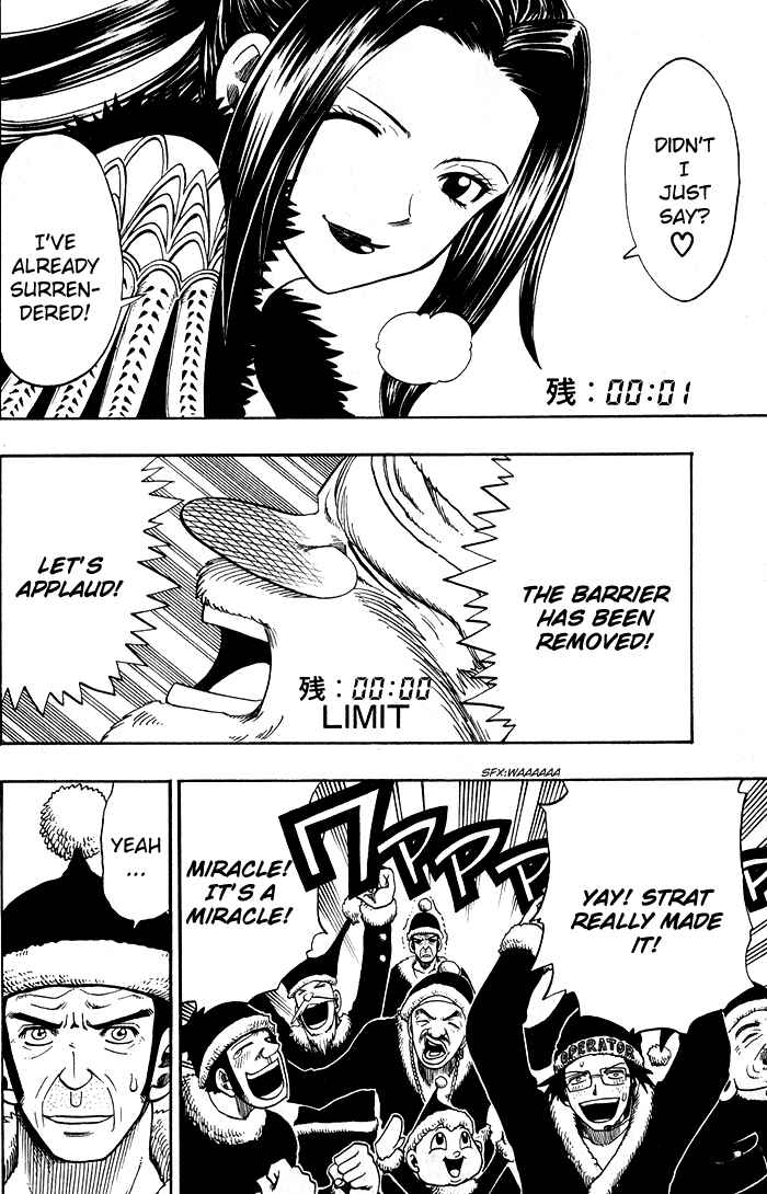 Page 49 Chapter 7 Hiro Mashimas Playground