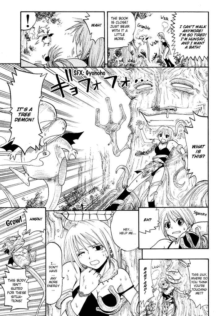 Page 11 Chapter 6 Hiro Mashimas Playground