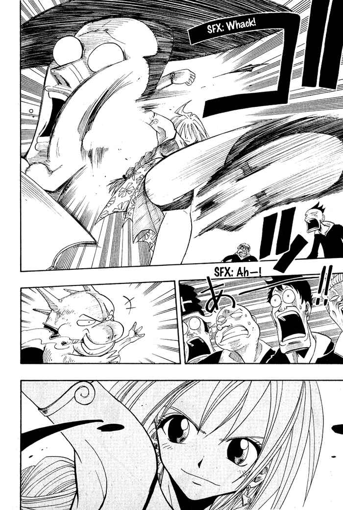 Page 18 Chapter 6 Hiro Mashimas Playground