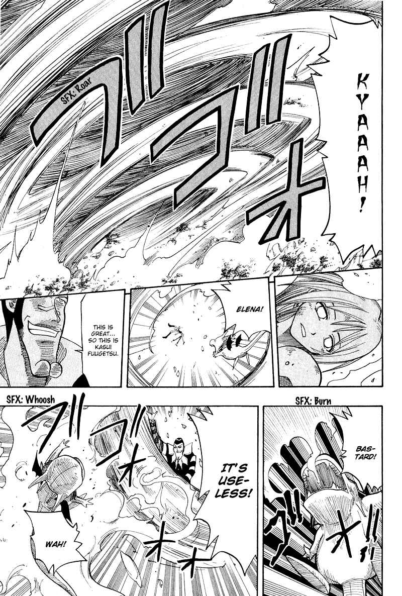 Page 25 Chapter 6 Hiro Mashimas Playground