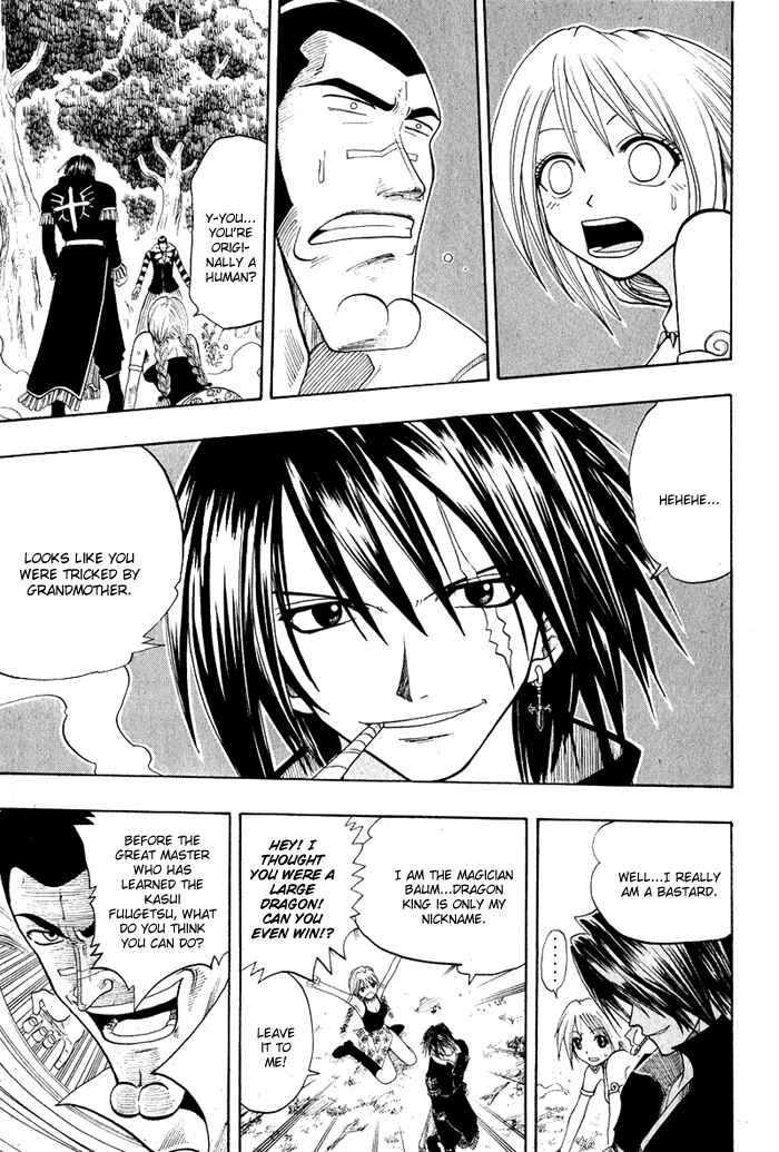 Page 31 Chapter 6 Hiro Mashimas Playground