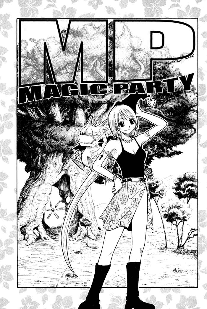 Page 5 Chapter 6 Hiro Mashimas Playground