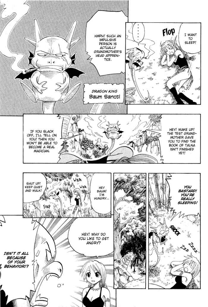 Page 7 Chapter 6 Hiro Mashimas Playground