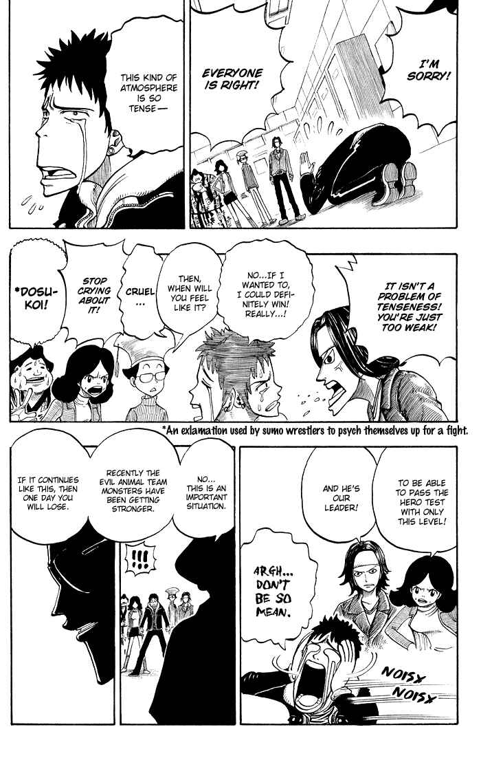 Page 14 Chapter 8 Hiro Mashimas Playground