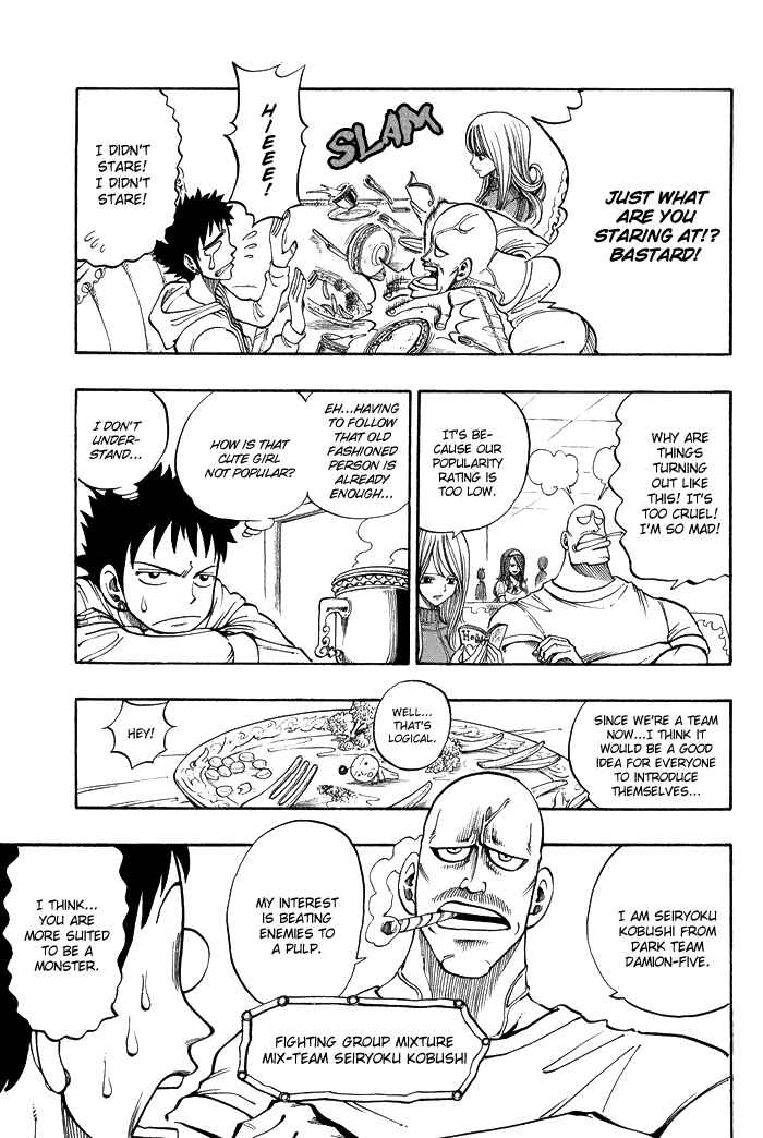 Page 22 Chapter 8 Hiro Mashimas Playground