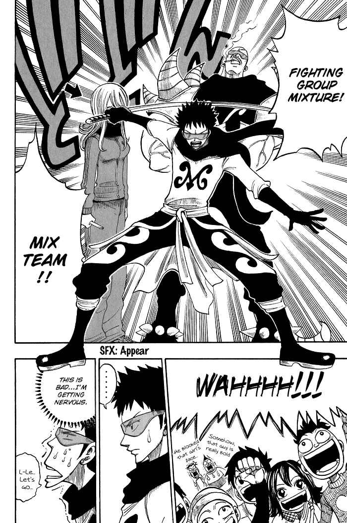 Page 25 Chapter 8 Hiro Mashimas Playground