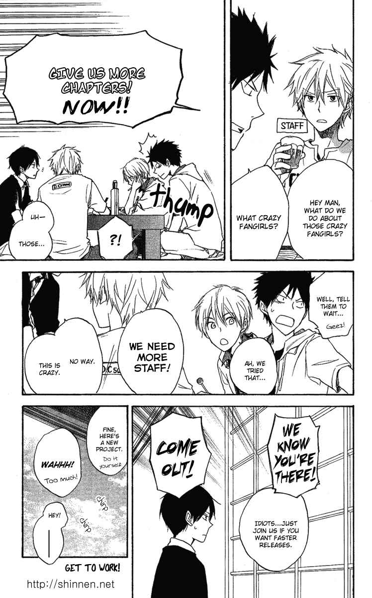 Page 4 Chapter 8 Hiro Mashimas Playground