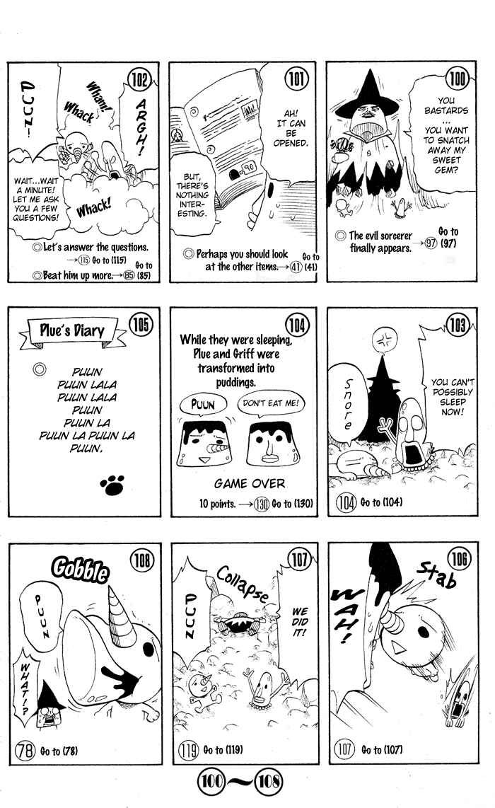 Page 16 Chapter 4 Hiro Mashimas Playground