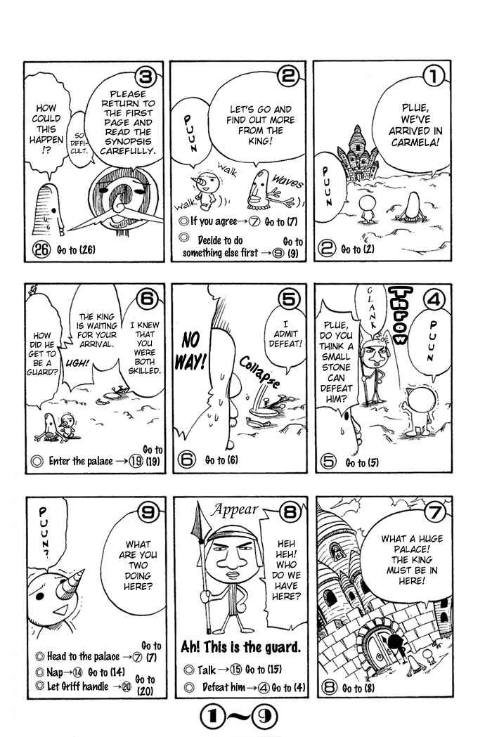 Page 5 Chapter 4 Hiro Mashimas Playground