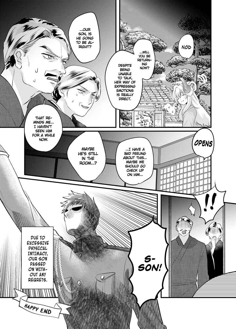 Page 3 Chapter 3 Prospective Marriage