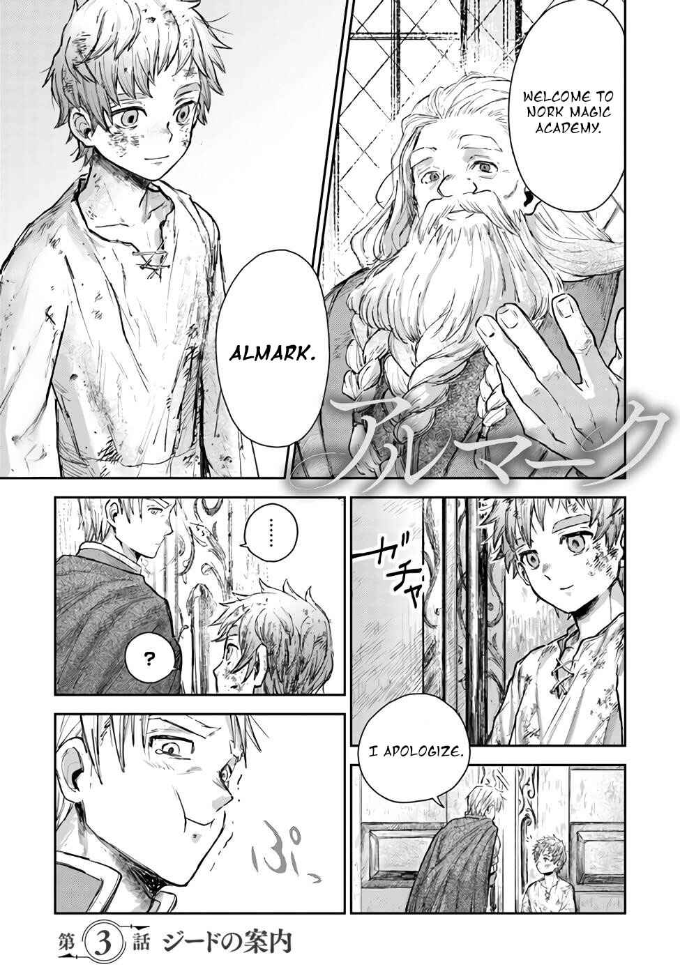 Page 1 Chapter 3 Almark